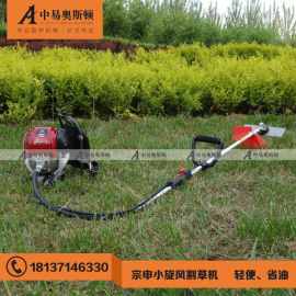 S35宗申小旋风割草机背负式割草机厂家直销