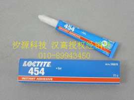 汉高乐泰454 LOCTITE454胶水