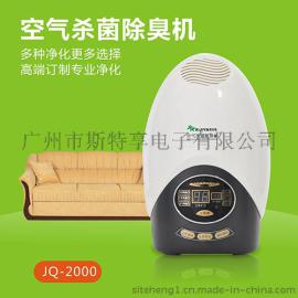 小家电最齐全的制造商果蔬解毒机/洗菜机/空气净化器