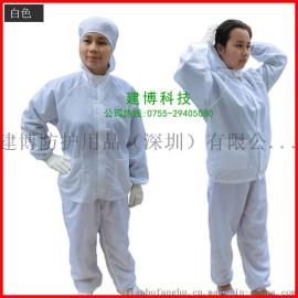 无尘衣连体服 洁净无菌车间防尘服连体衣 套装