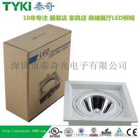 LED豆胆灯 COB光源显指97  胡桃木实木家具展厅专用