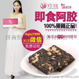 山东东阿阿胶糕好牌子 玲珑阿胶糕微商创业新贵品牌