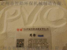 40目商标纸磨粉料批发