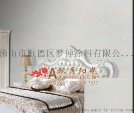 家装涂料品牌广东秋月阳光艺术漆全国招商