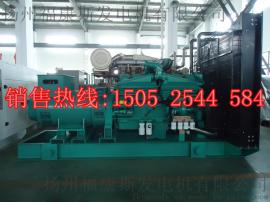河北遵化1000KW康明斯柴油发电机厂家价格KTA50-G3
