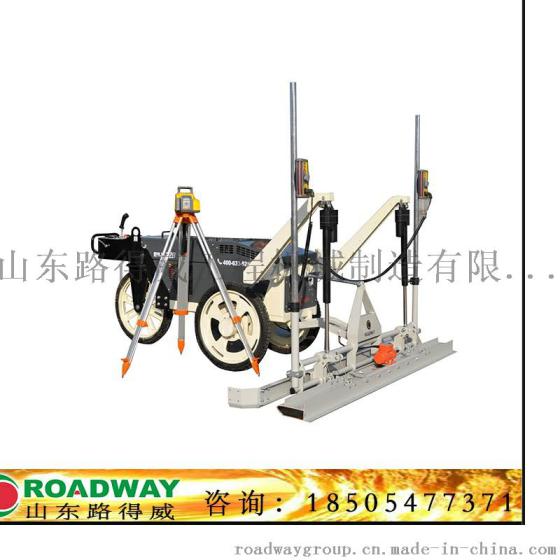半液压激光整平机路得威三轮稳定行走施工混凝土激光整平机
