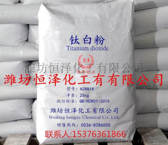 金红石型钛白粉价格