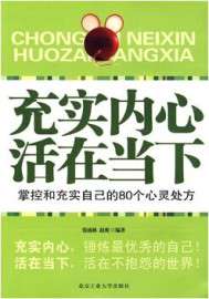 成人图书馆配中学
