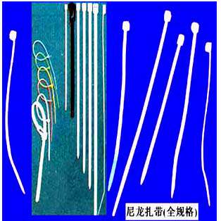 尼龙扎带，束线带，扎线