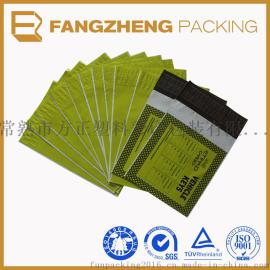 直销供应 定做 HDPE 破坏性 高档快递袋