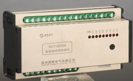 4路20A智能照明控制模块