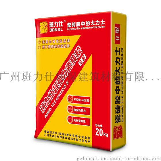 班力仕I型瓷砖胶 防空鼓背涂胶