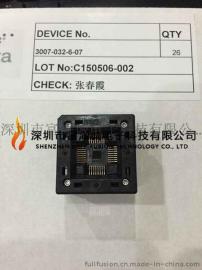 wells-cti IC插座 3007-032-6-07 QFN32PIN 0.8MM间距 9*9（7*7）mm尺寸