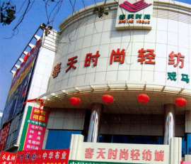 加固工程(01)