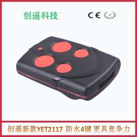 433防水4键新款高档次塑料外壳电机遥控器/各种电机正反转遥控器