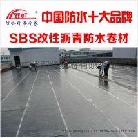 供应双虹 SBS改性沥青防水卷材