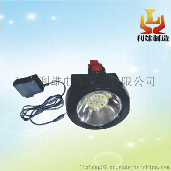 BAD302固态防爆头灯/微型防爆头灯/袖珍固态LED防爆头灯