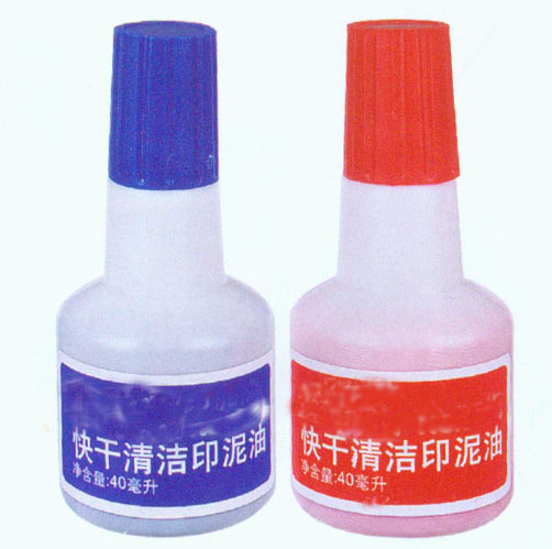 印油