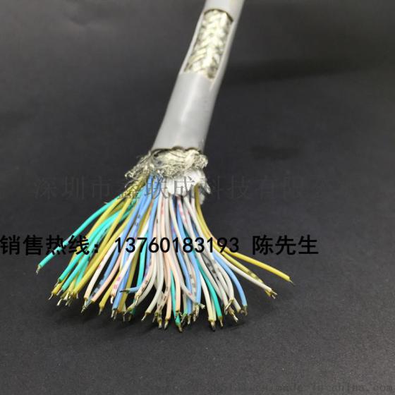 60芯0.12平方TRVSP30*2*0.12高柔性双绞屏蔽拖链电缆