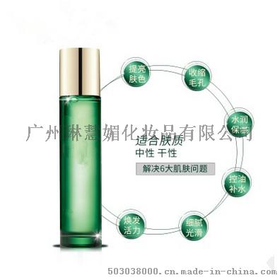 广州复活草柔肤水半成品OEM/ODM