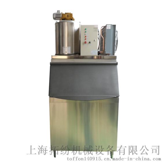 小型片冰机TF-ZBJ-P0.3