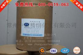 【邻硝基苯甲醛】中耀化工厂直销邻硝基苯甲醛供应优等品