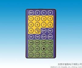空调超薄遥控器