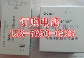 PIR-4008Z组合开关智能保护器主控单元-任重道远