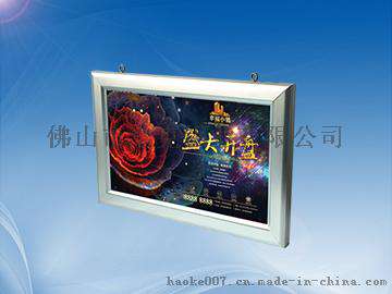 灯箱图片,超薄灯箱制作,广告灯箱图片 江苏