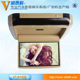厂家直销 10.2寸电动显示器 电动翻转车载显示器 功能稳定 高品质