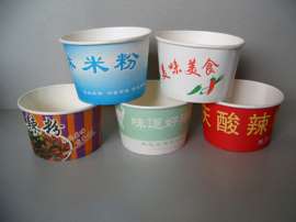 一次性纸碗批发/广告环保纸碗/打包外带食品纸碗
