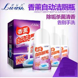 自动洁厕瓶 自动袪臭去污 免刷马桶