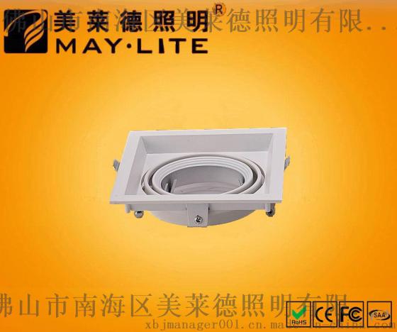LED格栅斗胆灯/卤素斗胆灯        ML417-1
