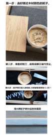 水性修补腻子的优势介绍和使用方法