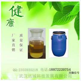 山梨醇酐单油酸酯(司盘80)