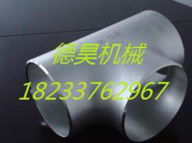 关于碳钢三通管件的安装问题【德昊机械技术顾问在线解答】