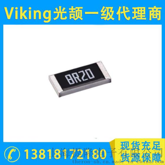 Viking光颉电阻，AR系列高精密电阻 ，薄膜电阻