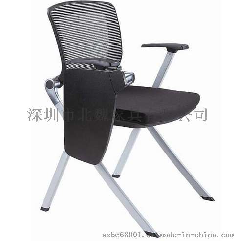 家具办公椅子厂家、折叠培训椅厂家、培训椅会议椅厂家、课桌培训椅厂家、会客会议椅厂家、弓形会议椅厂家