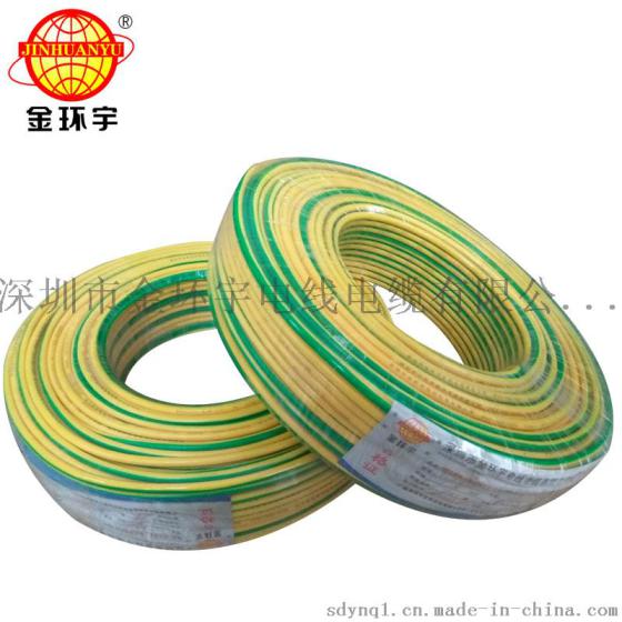金环宇家用电线BVV 1x2.5mm2家用电线厂家批发