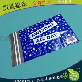 中国制造 顺丰品质皮具电商包装袋 印刷彩色网店发货打包袋 快递袋定做