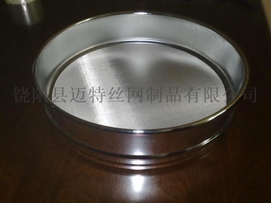 磨料筛网 GFW标准筛 振动筛 中药分样筛 谷物筛 食品药品筛网
