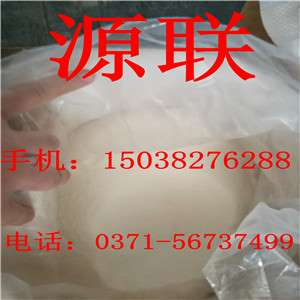山西聚丙烯酰胺生产厂家   优质助凝剂