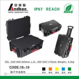 塑料安全防护箱18-10