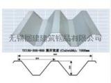 无锡圆建专业供应YX130-300-600压型钢板
