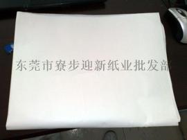 供应绕山牌31克特级卷筒蜡光纸