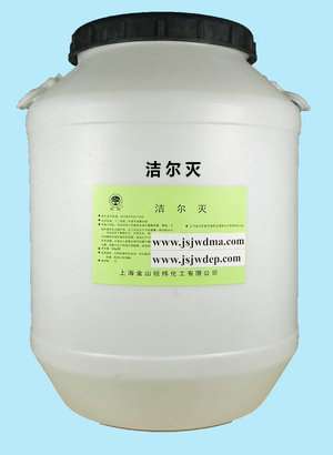 洁尔灭医用洁尔灭苯扎氯铵新洁尔灭苯扎溴铵