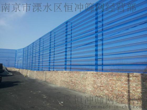 南京防风网|防风抑尘网|挡风抑尘墙|防风抑尘板|挡风抑尘网|煤场防风网...