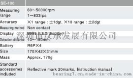 SANWA转速计，数字转速表SE-200