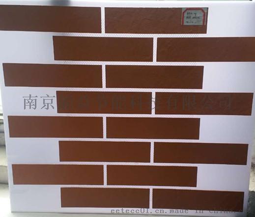 真正的绿色材料 仿古砖砖工程批发价 锦埴能益