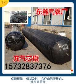 圆形200*25米橡胶气囊 桥梁充气芯模 东鑫专业定做